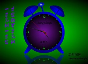 卡通定时闹钟flash动画